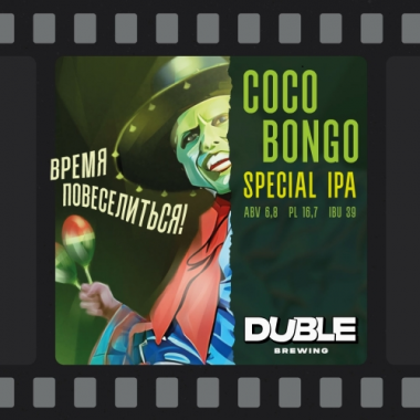 cocobongo